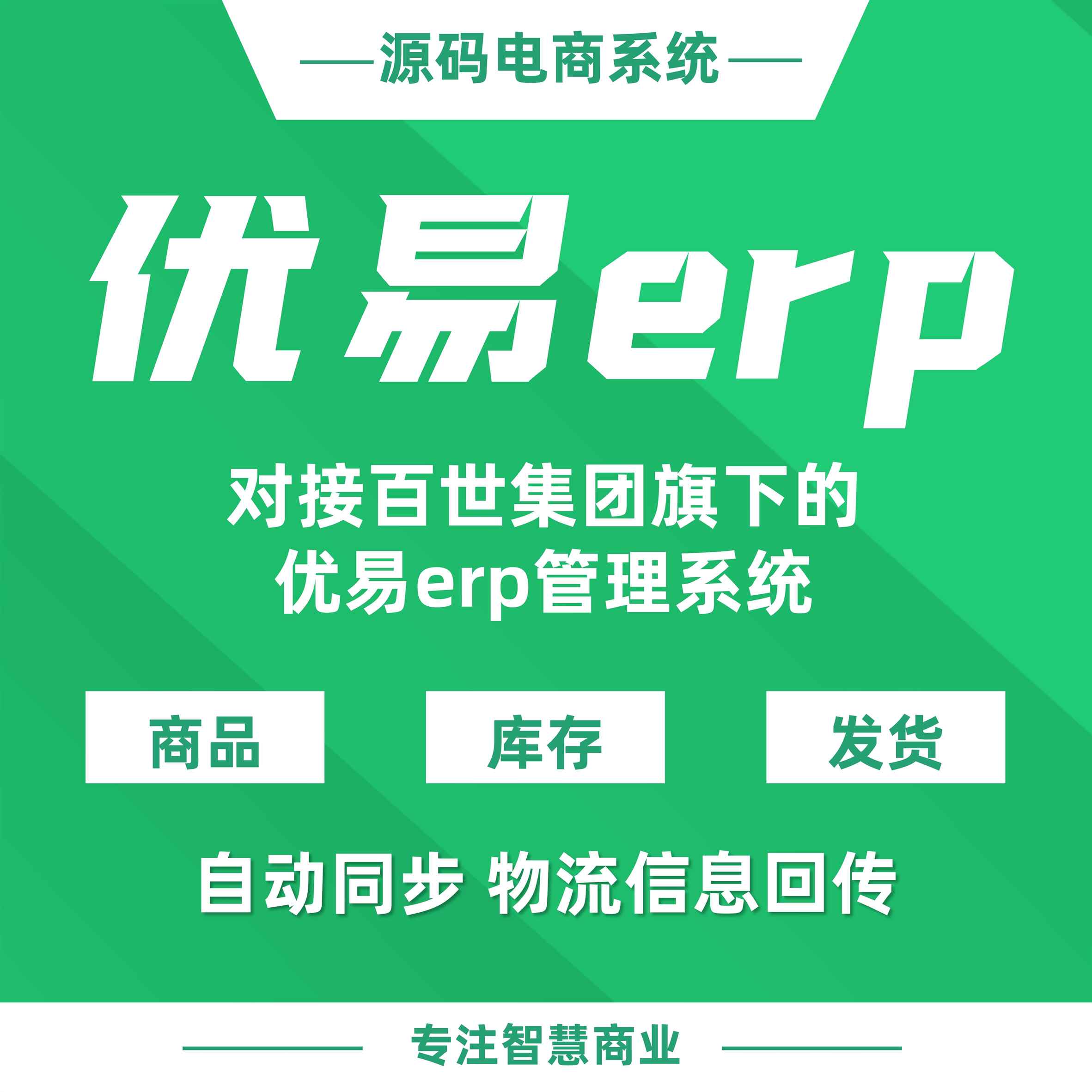 2c508b54db037addac69c8d53d8706a7