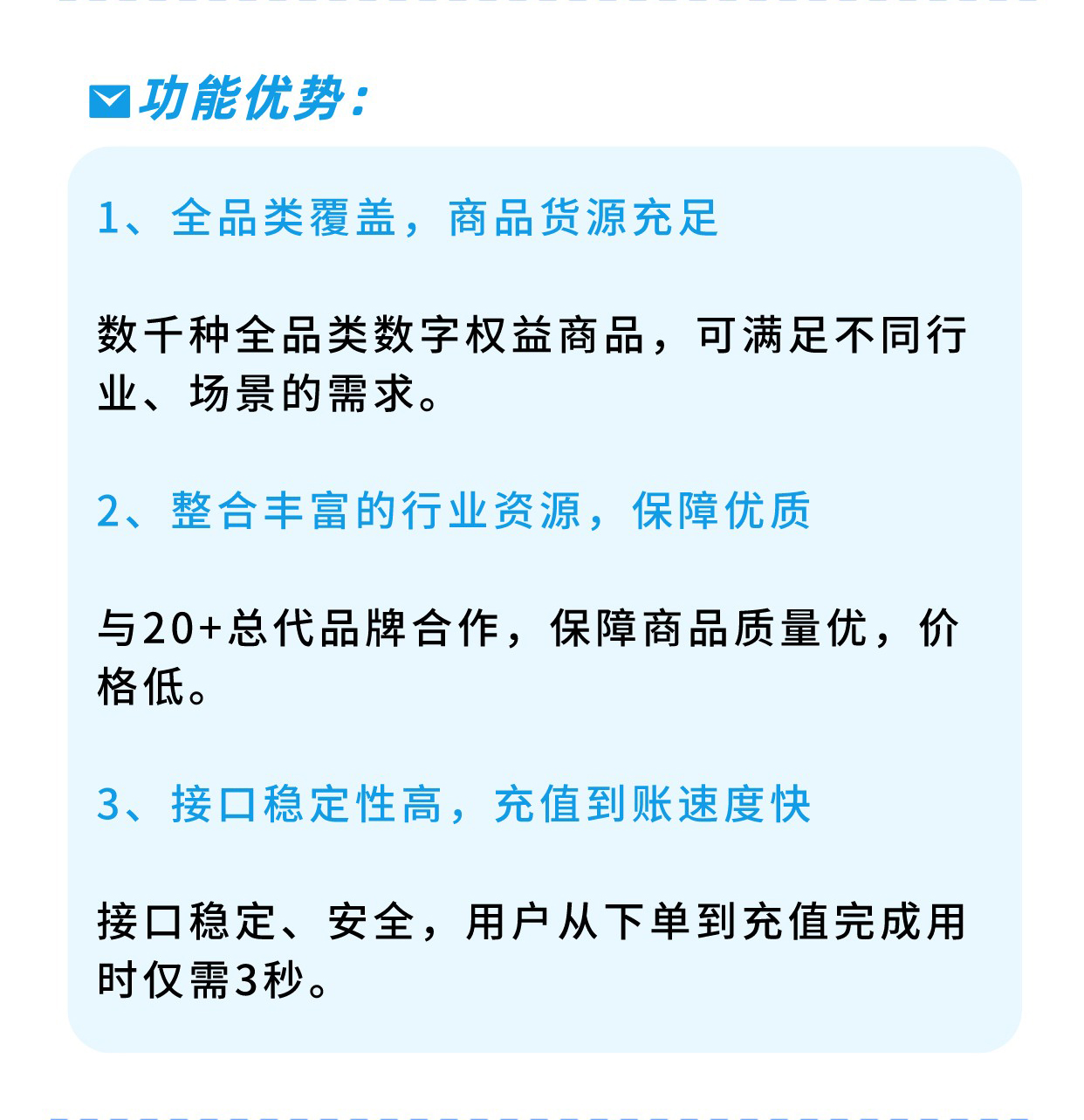 福禄：全链路虚拟生态服务  一键导入 无限分发_华青创新智慧商业