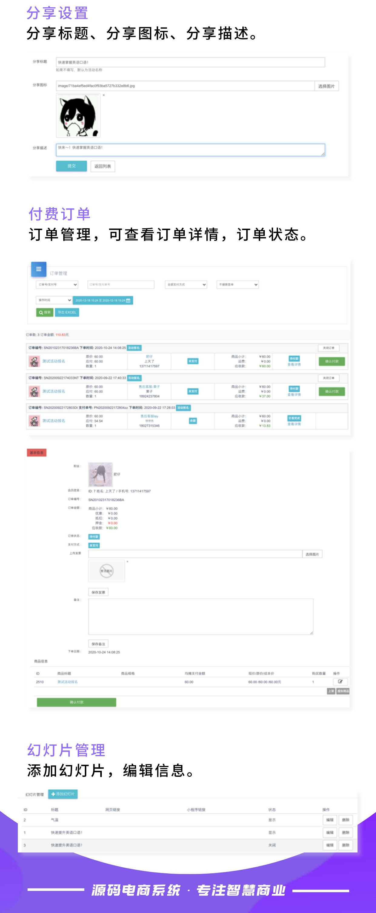活动报名：线上缴费 线下签到 链接线下活动_华青创新智慧商业 : 文章标题-5
