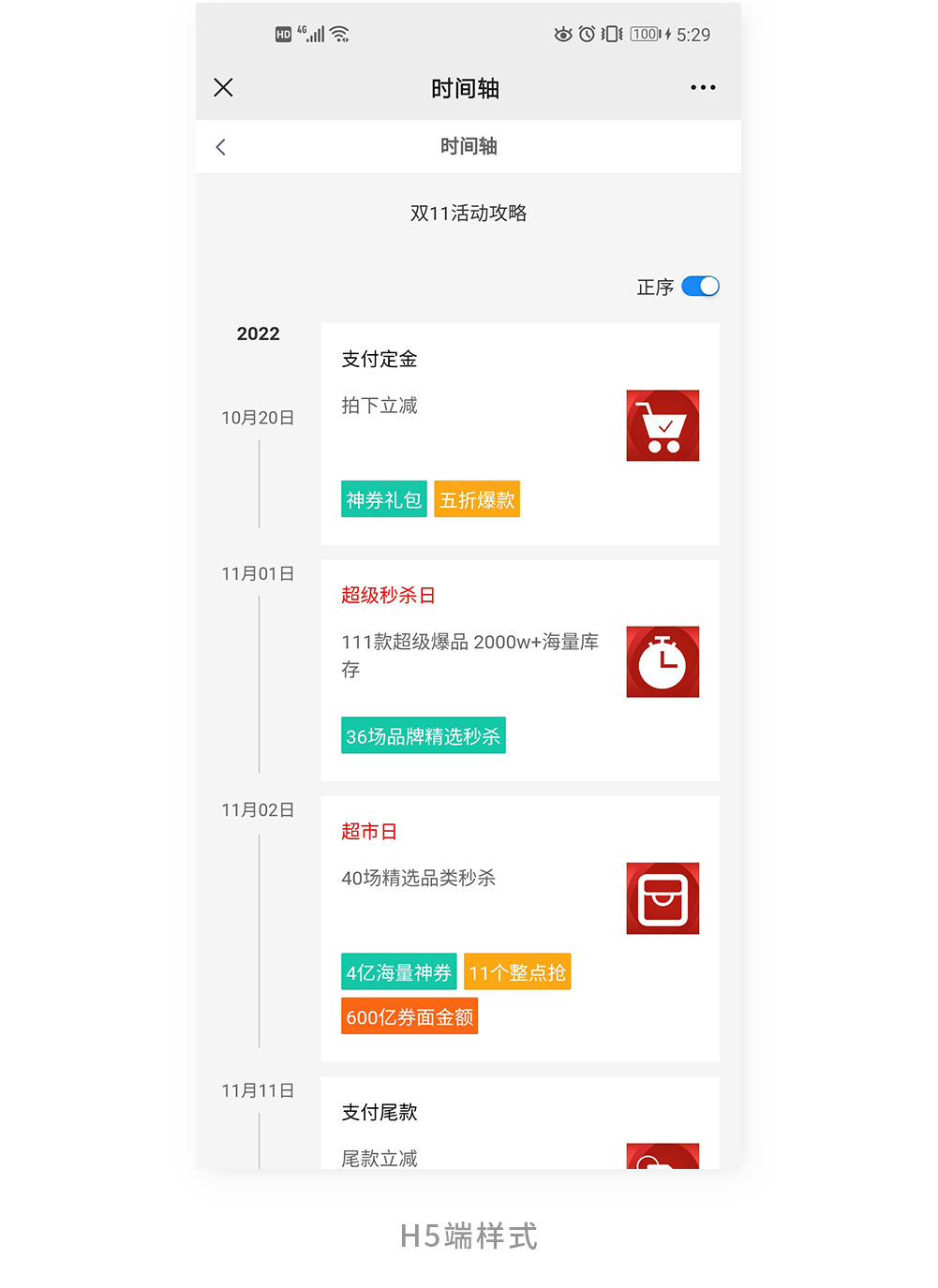 3a9e61809fdc05b24380f2809f465b2e