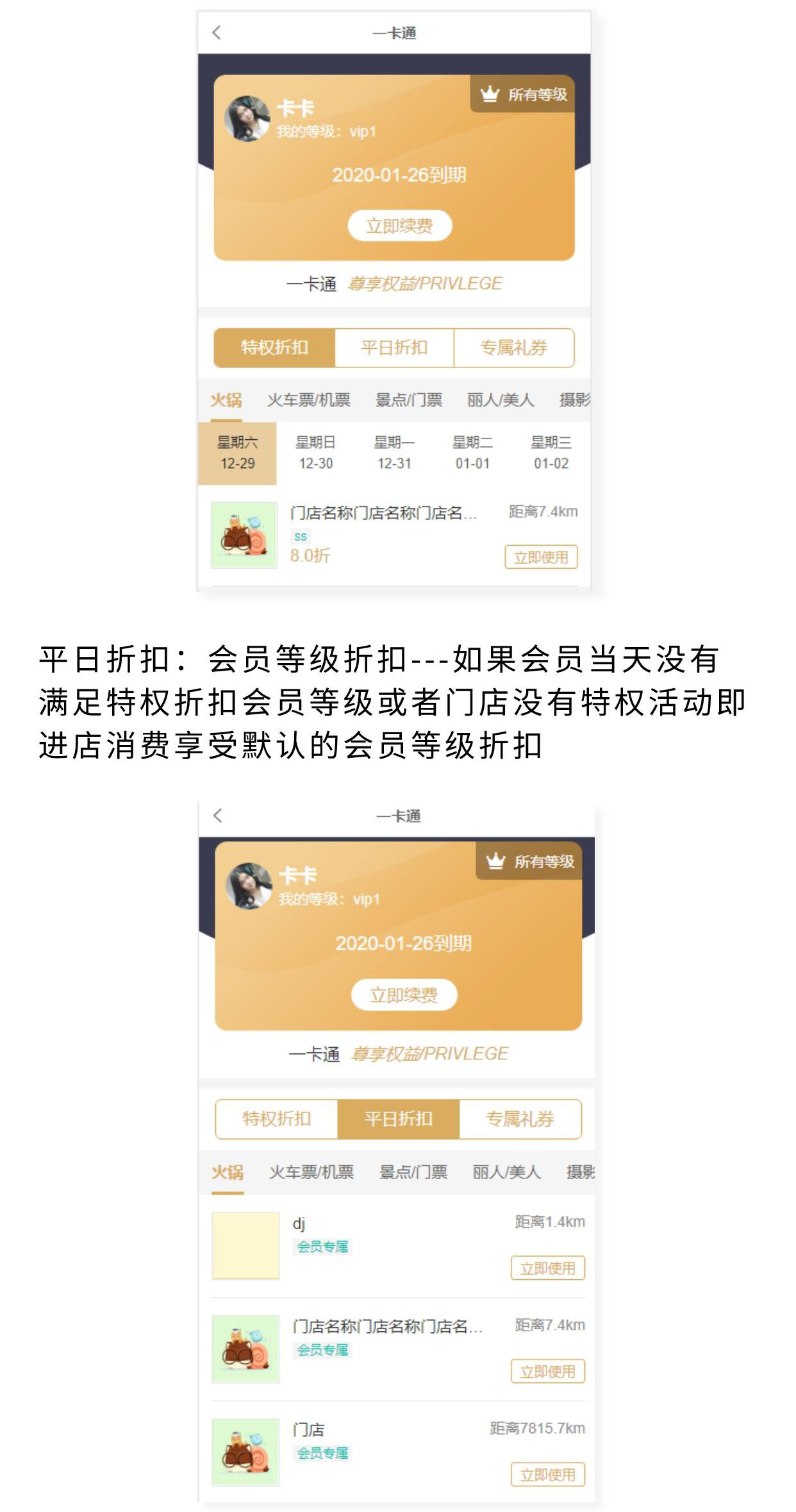 5466acf725b0189f91635733cd489bdd