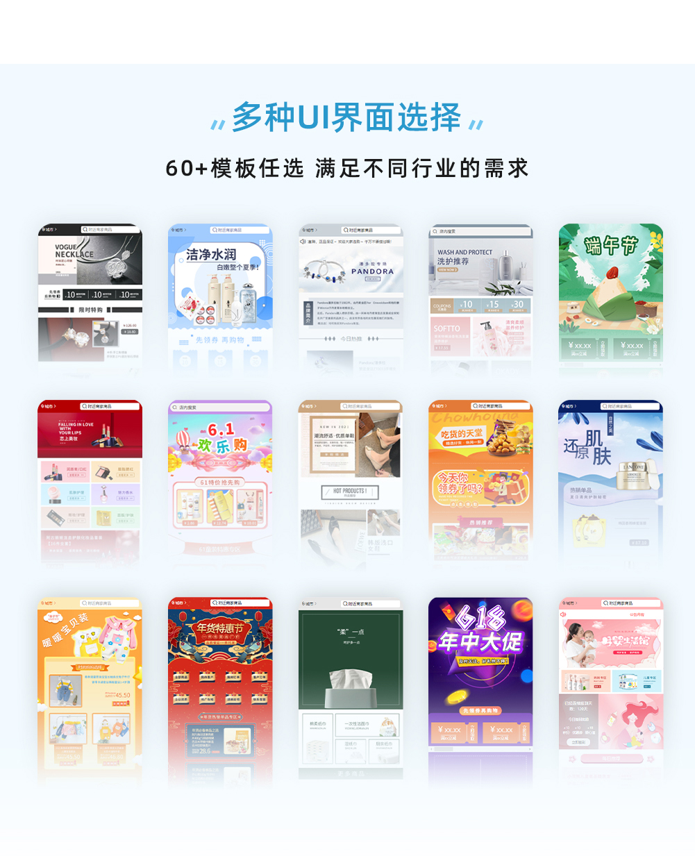 基础版：免费版开源智慧电商系统源码解决方案（无售后）_华青创新智慧商业