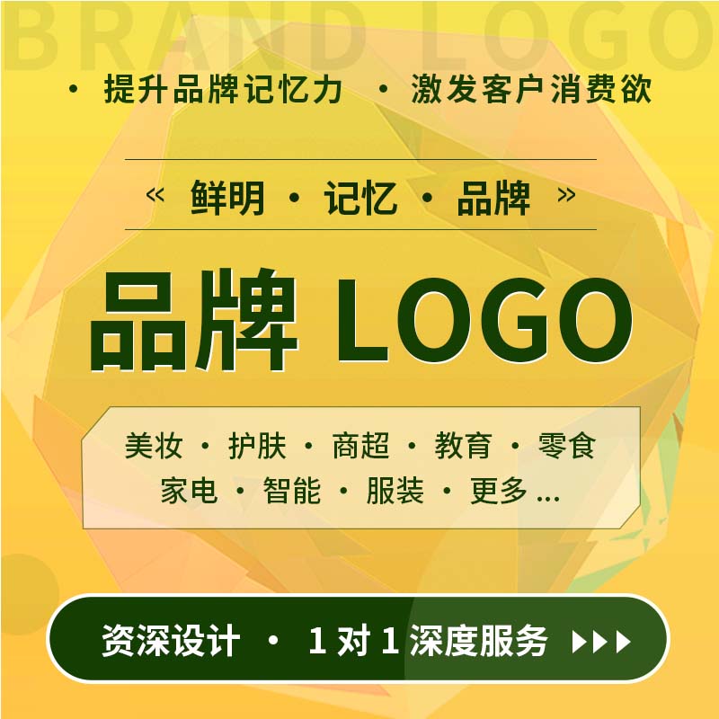 品牌 logo设计_华青创新品牌设计策划服务