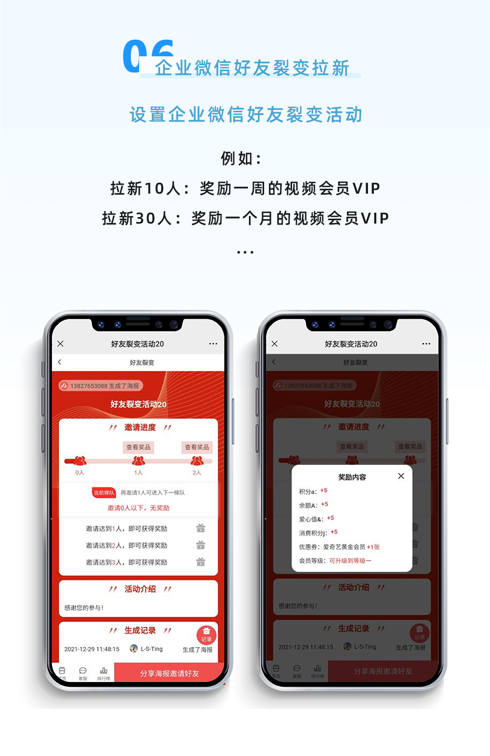 数字权益商品 品牌卡券 赋能解决方案_华青创新智慧商业