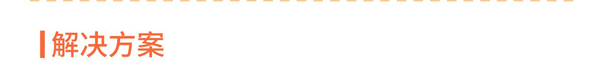 共享合伙人：解决经营困境 助力业绩爆发_华青创新智慧商业 : 文章标题-9