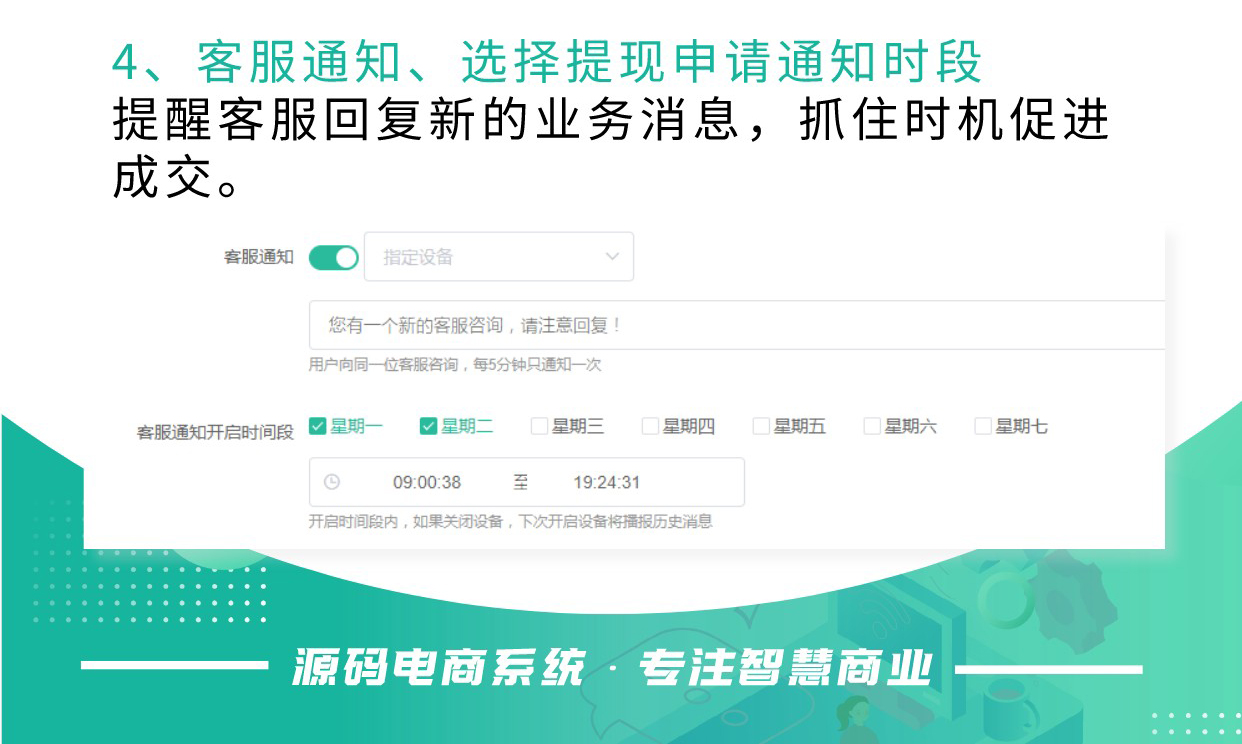 云喇叭YQ版：语音播报通知提醒（支持平台、O2O门店使用）_华青创新智慧商业