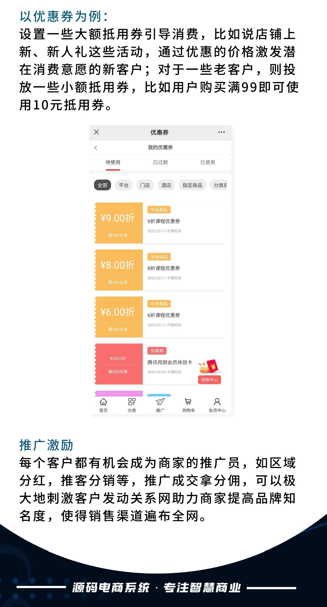 POS收银：轻松实现智能收银（仅限平台自营商品）_华青创新智慧商业