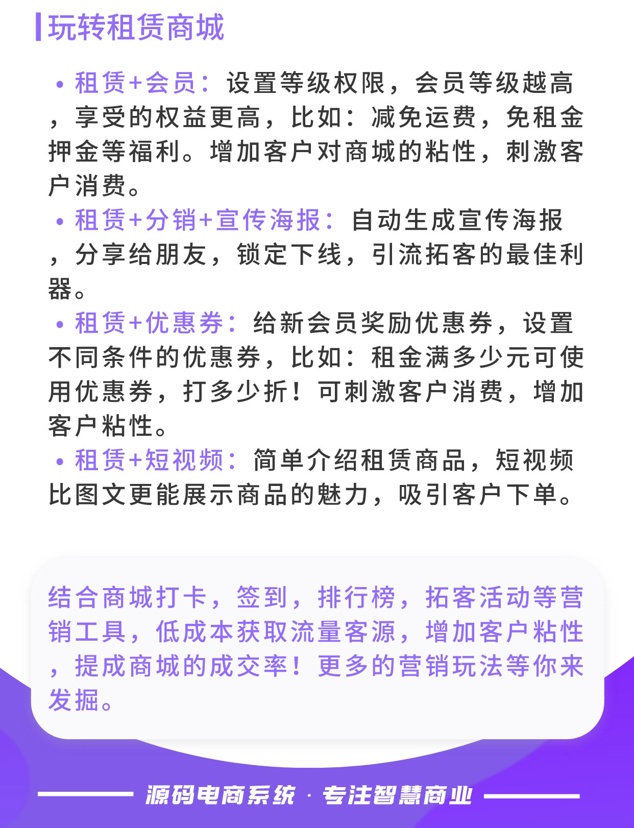 租赁：特殊商品租用 租期租金优惠_华青创新智慧商业 : 文章标题-4