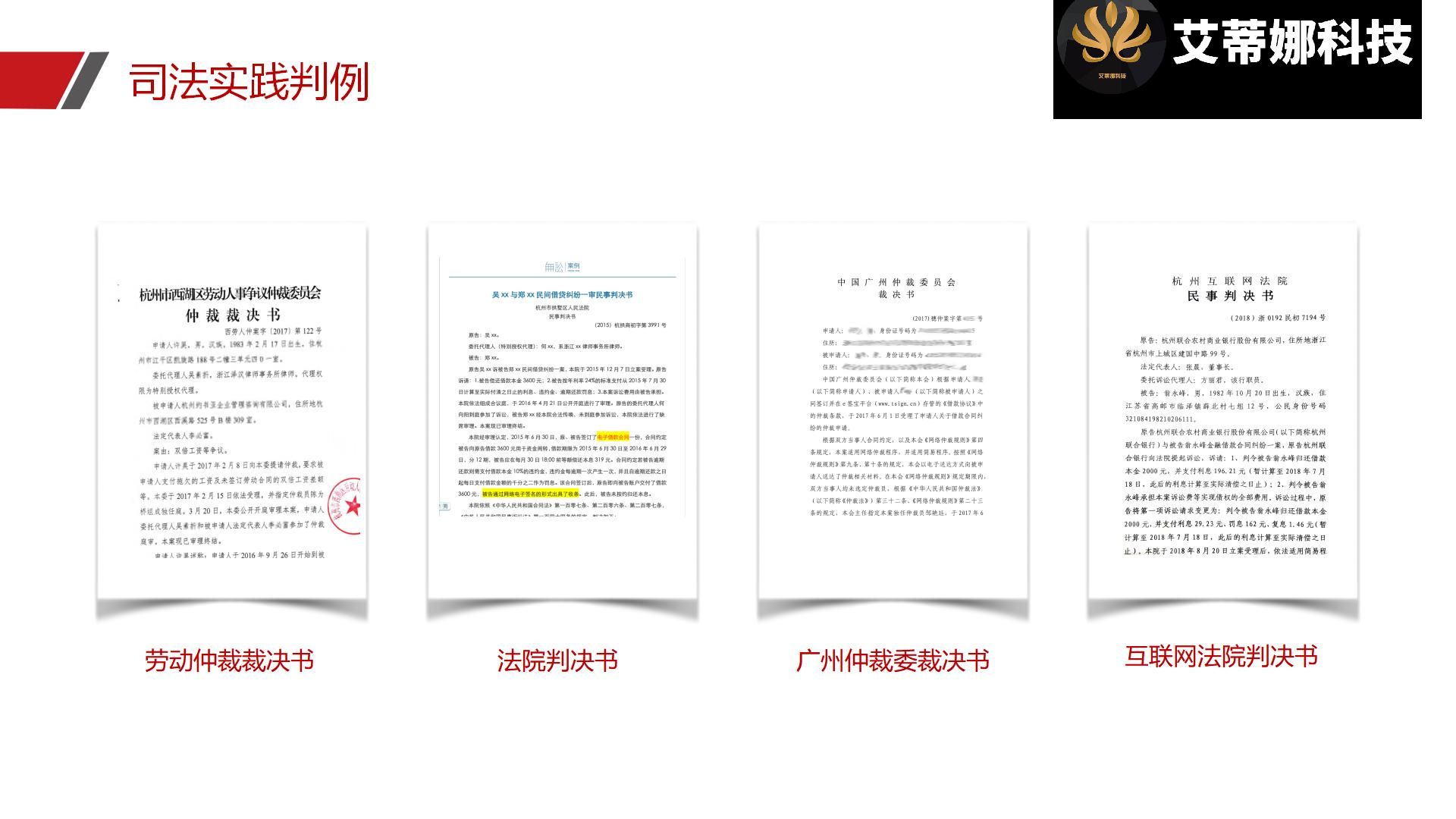 电子合同平台源码系统:安全合同 私有化部署_华青创新智慧商业