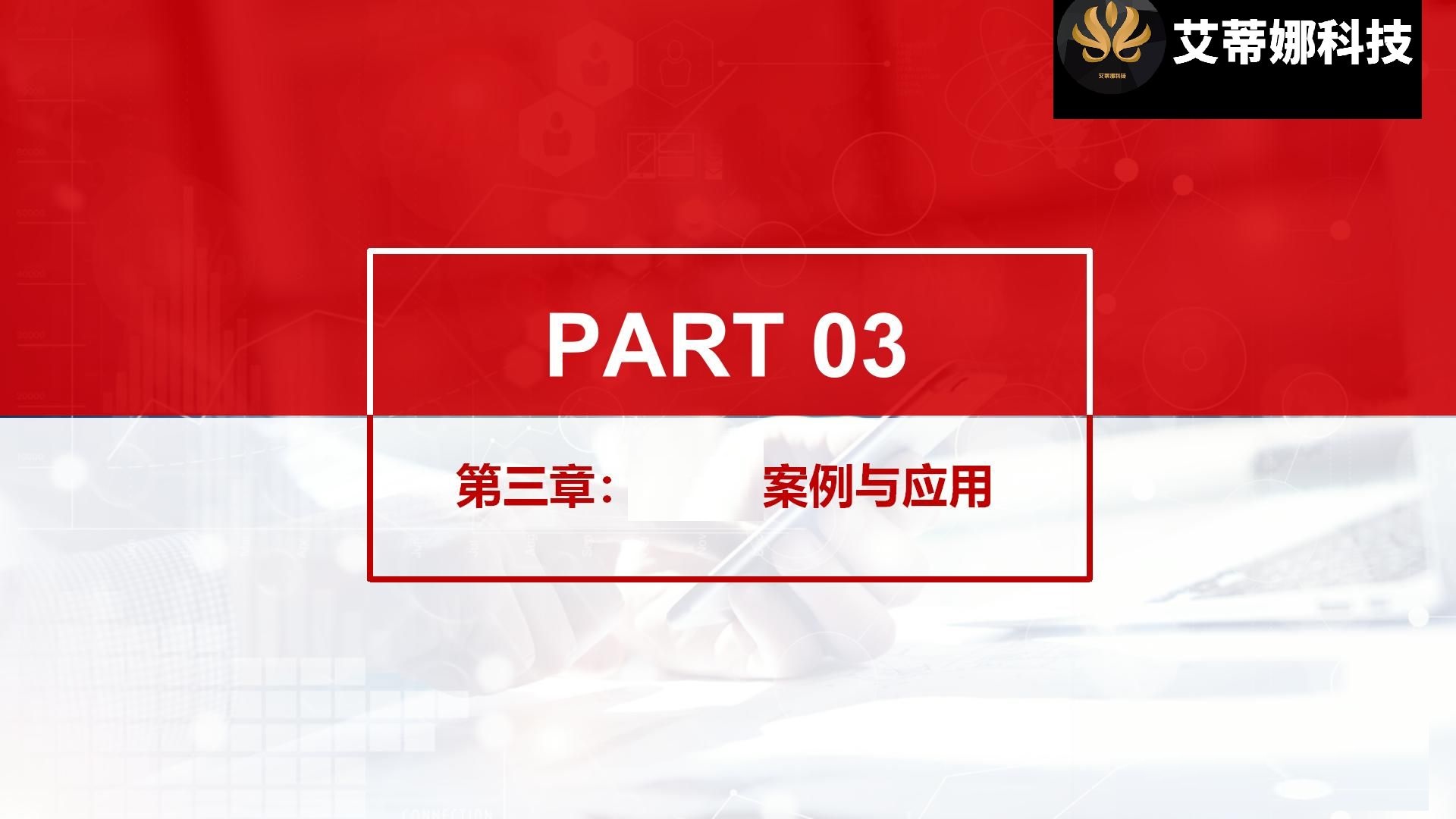 电子合同平台源码系统:安全合同 私有化部署_华青创新智慧商业