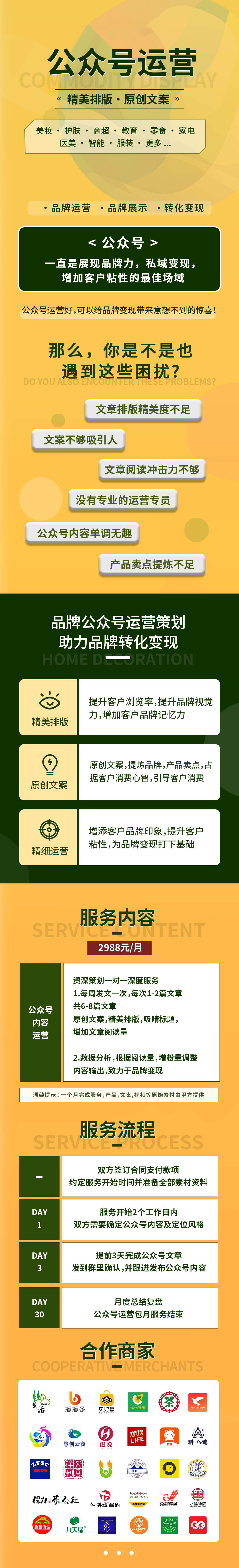 BXQT_3078_681bc190dae1fa9c5324cffce84f20d2-1-1