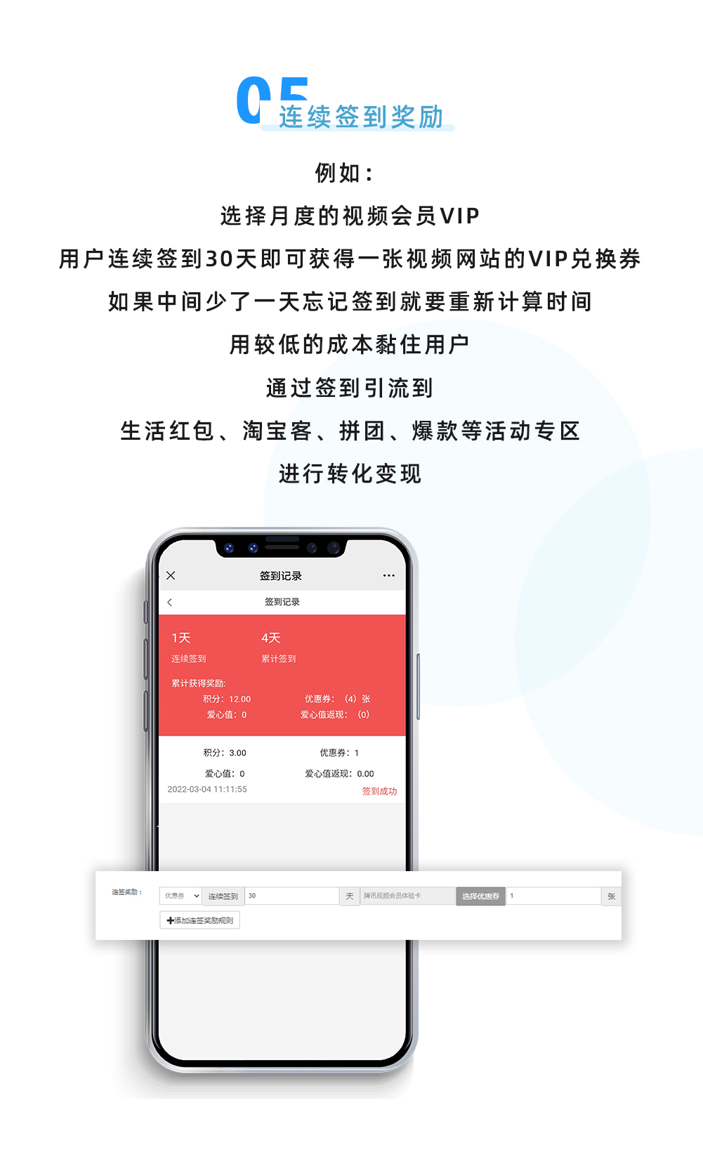 数字权益商品 品牌卡券 赋能解决方案_华青创新智慧商业