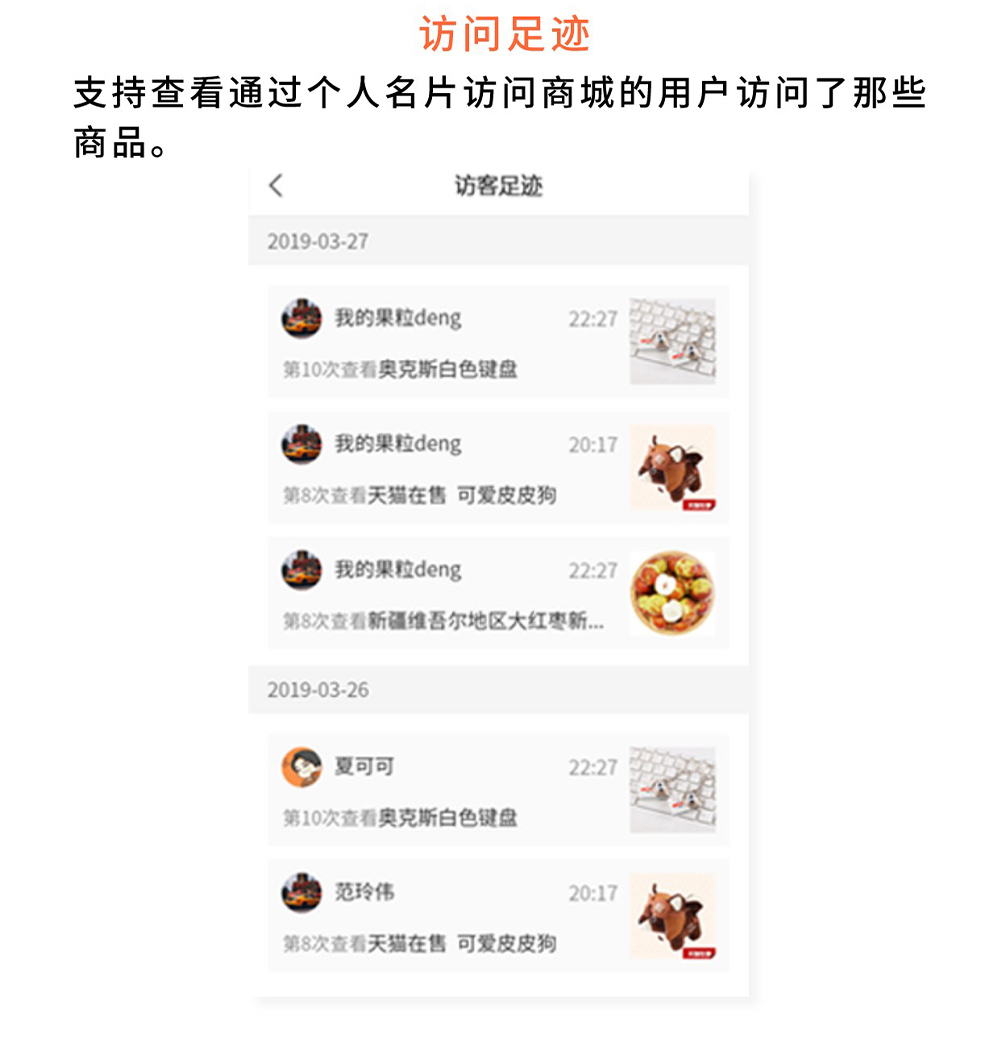 商城名片：多角色智能名片 造超级IP人设_华青创新智慧商业