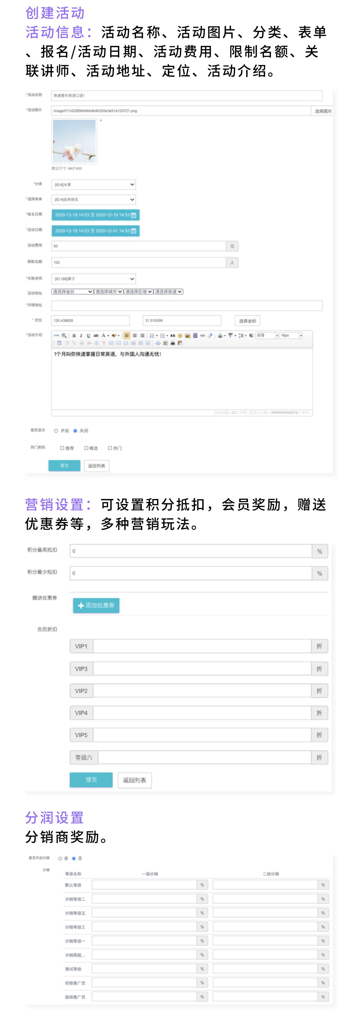 活动报名：线上缴费 线下签到 链接线下活动_华青创新智慧商业 : 文章标题-4