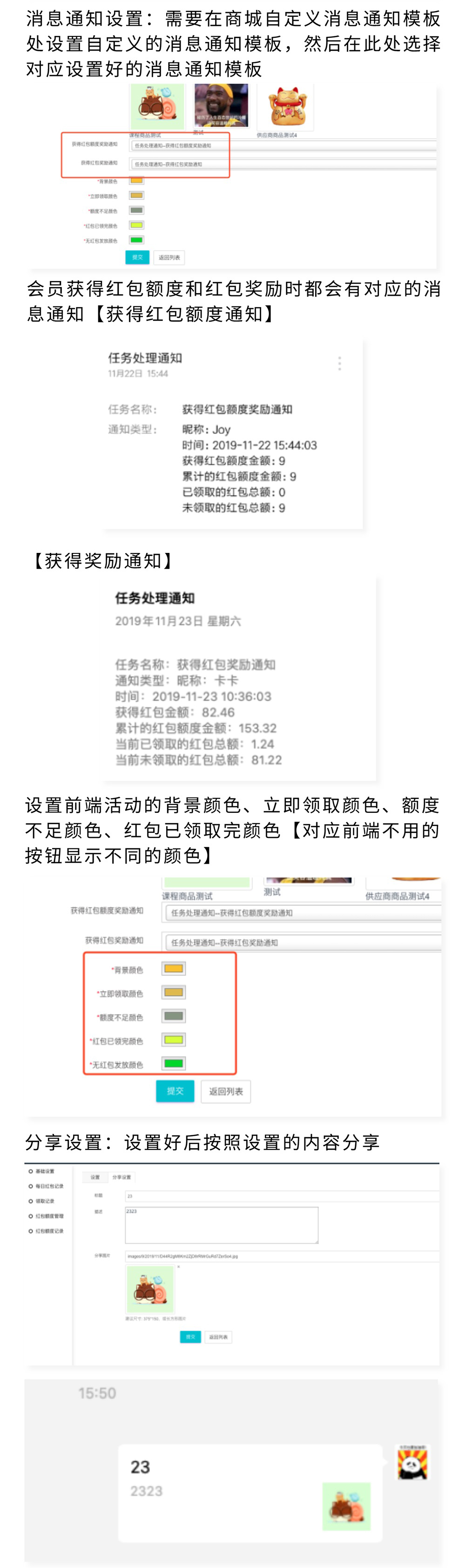 每日红包：购物返现 每天抢红包 实现全额免单_华青创新智慧商业