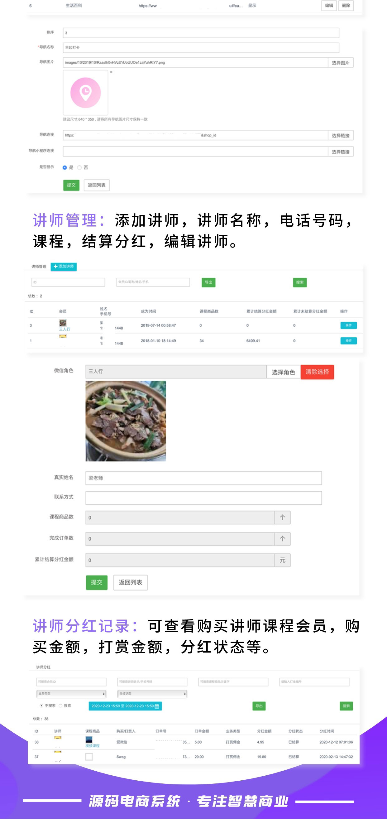 视频点播：视频课程 在线学习 打造知识付费平台_华青创新智慧商业