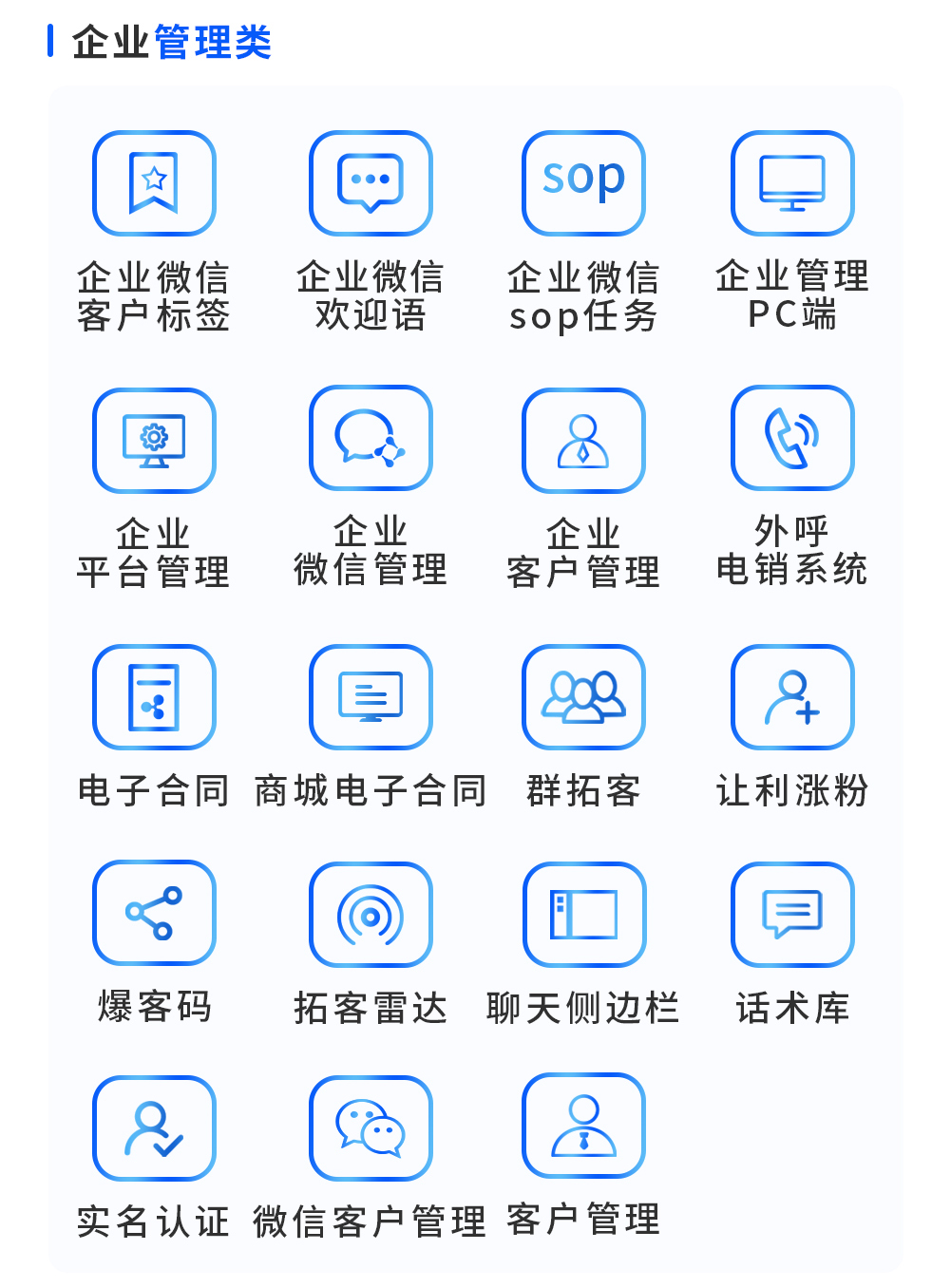 电商旗舰版 线上线下多渠道开店_华青创新智慧商业