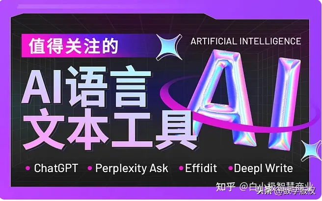 华青创新:未来AI(以ChatGPT为代表)获得大爆发和普及的核心是什么? : 文章标题-1 华青创新:未来AI(以ChatGPT为代表)获得大爆发和普及的核心是什么? : 文章标题-1